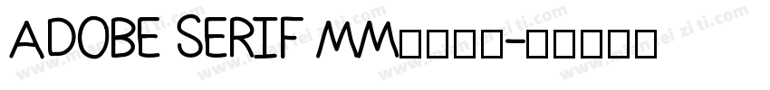 ADOBE SERIF MM字体下载字体转换